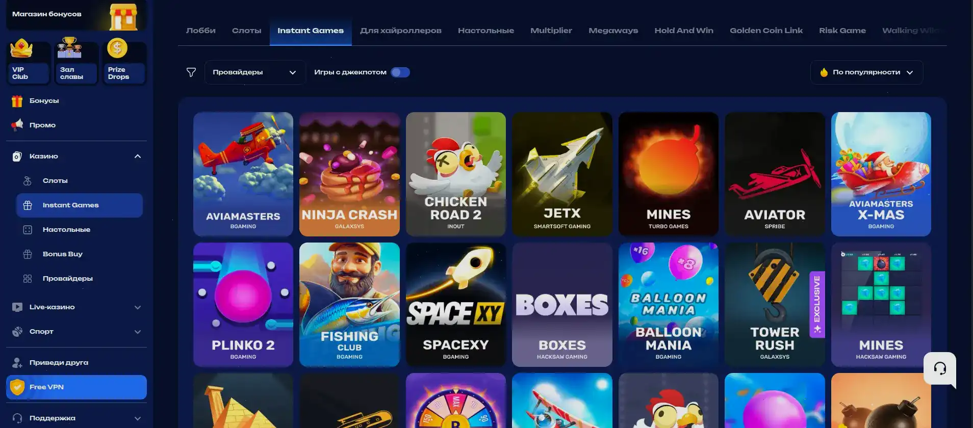 Мобильная версия Grand casino и игры